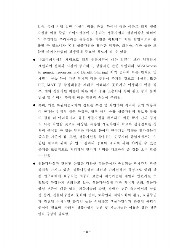 50페이지