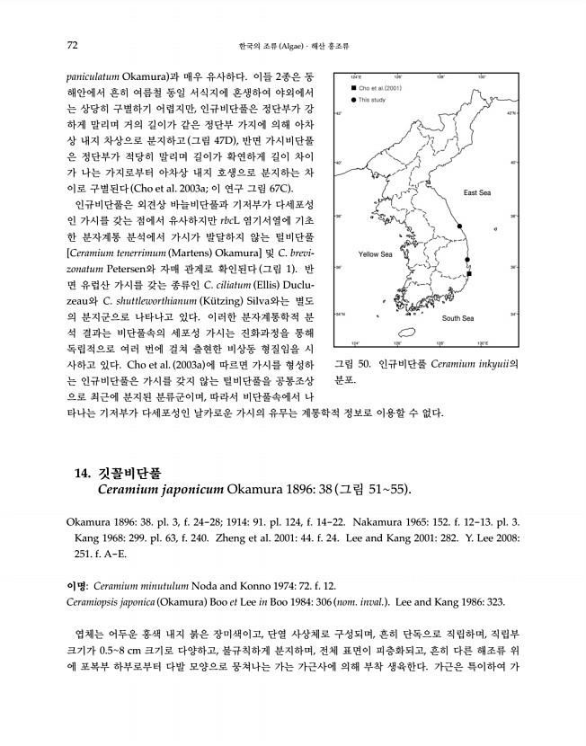 74페이지