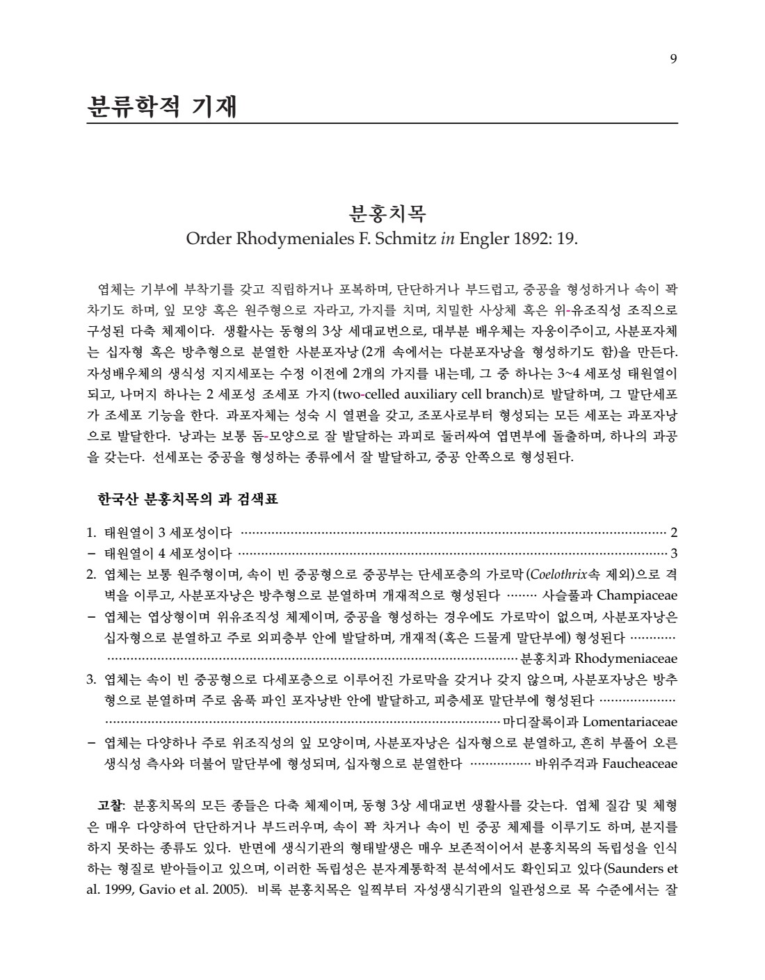 페이지