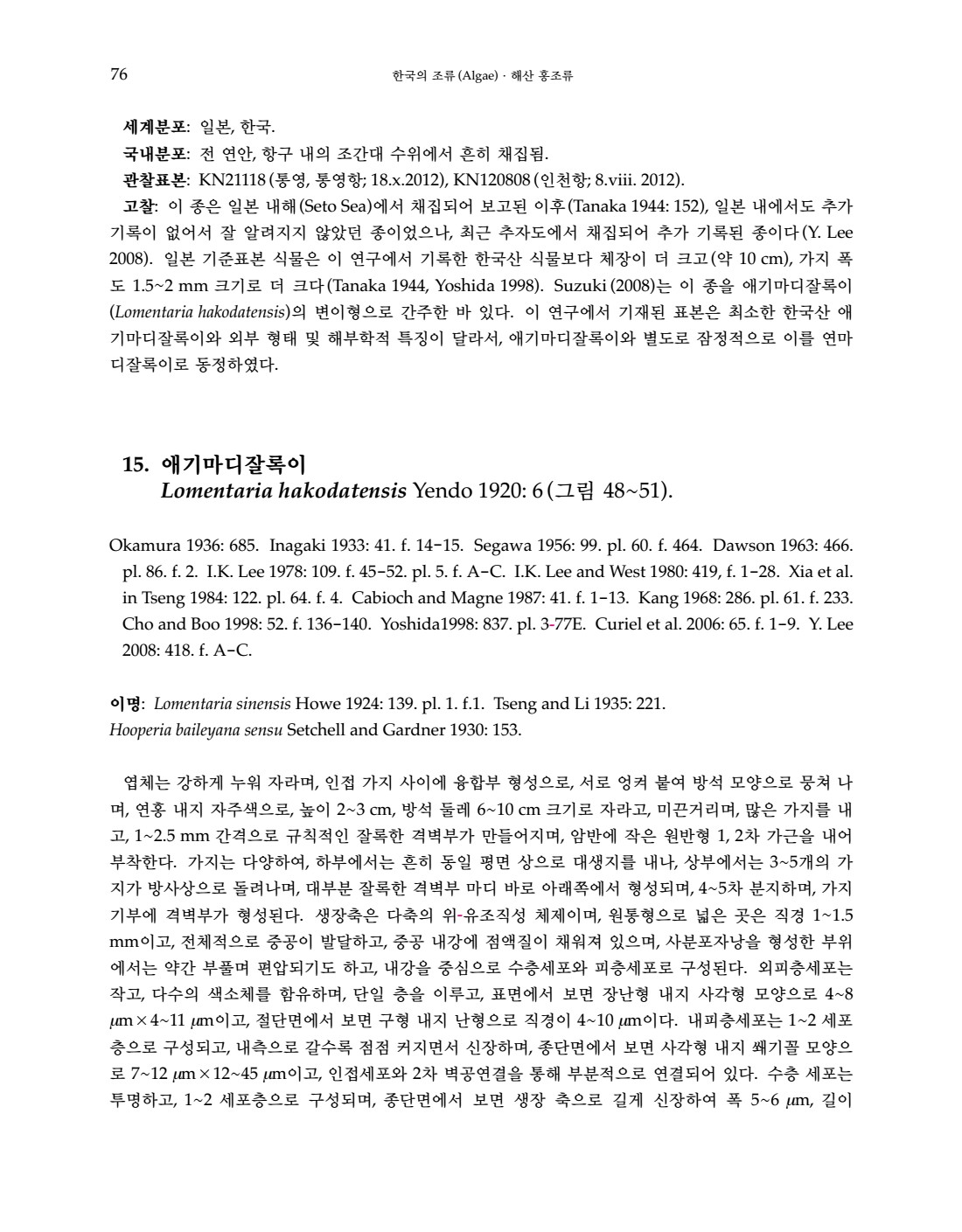 페이지