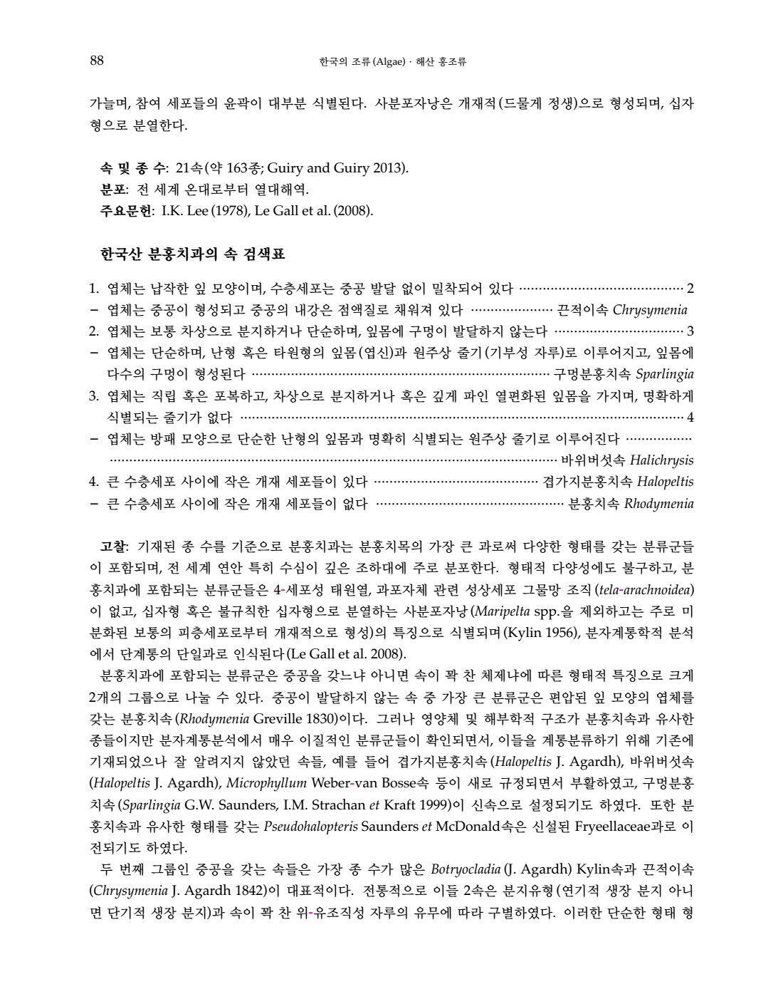 페이지