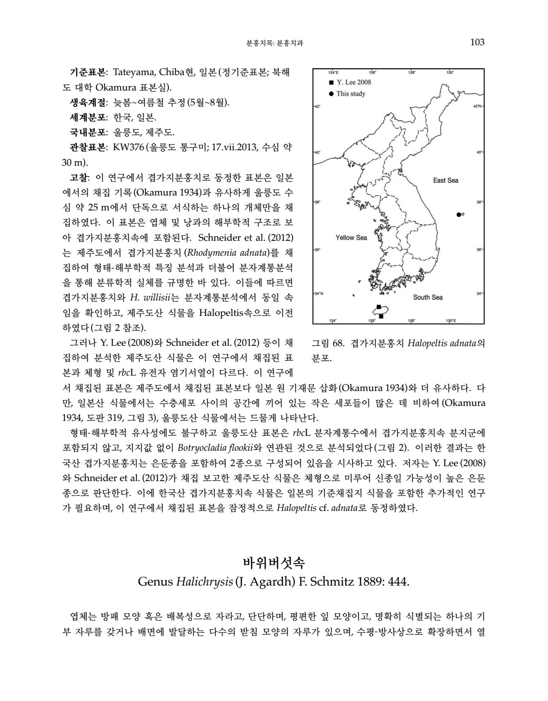 페이지