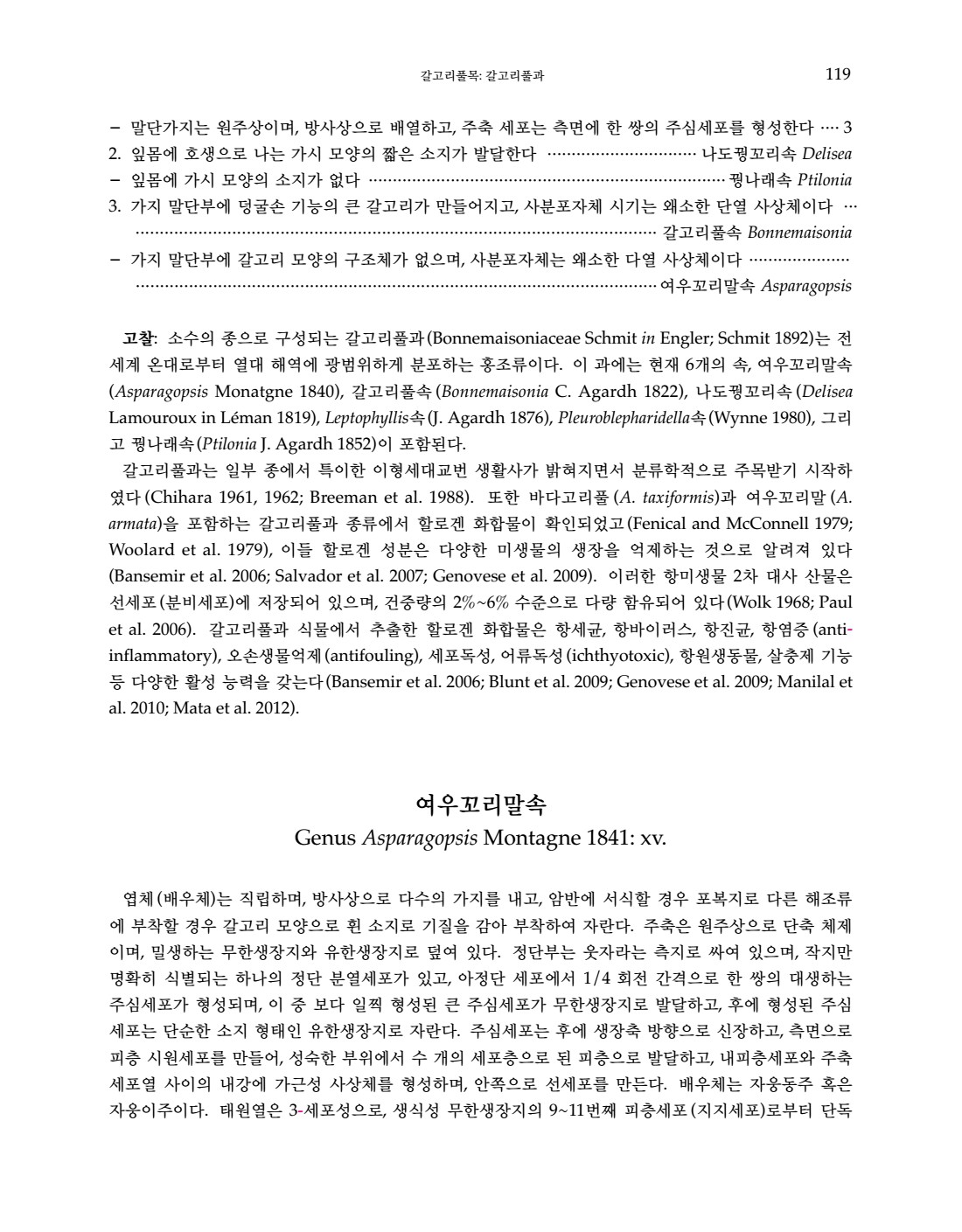 페이지