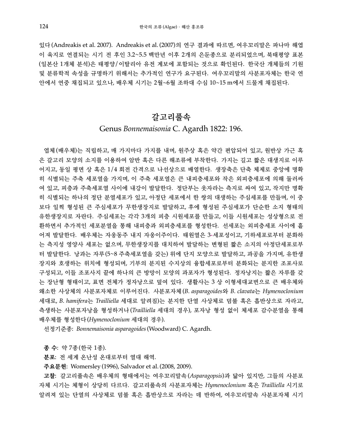 페이지