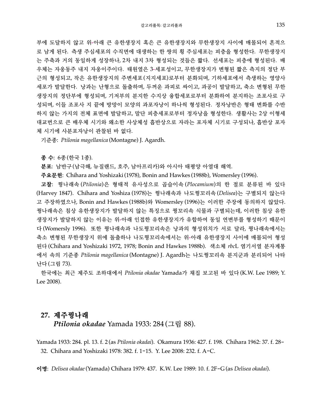 페이지