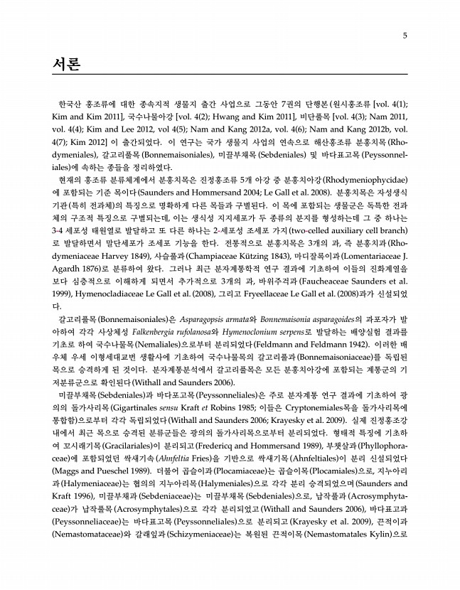 4페이지