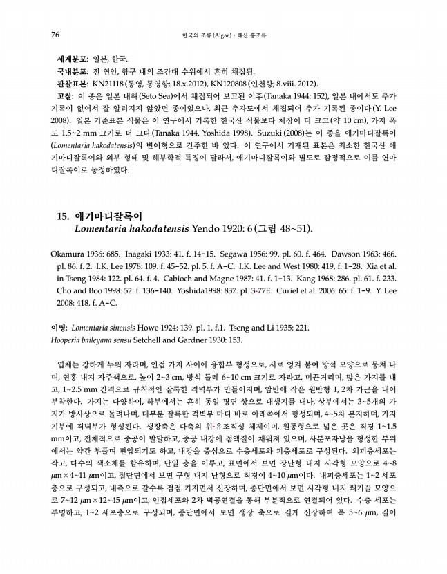 75페이지