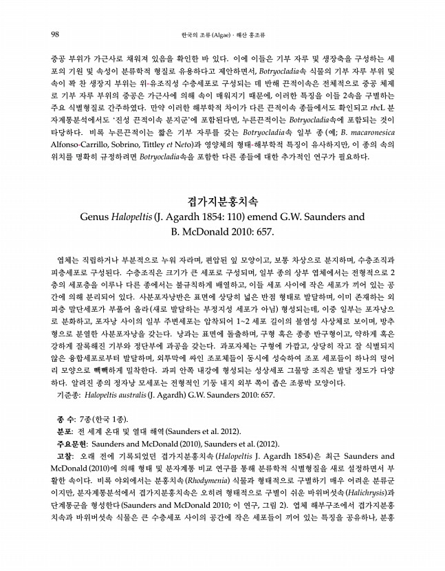97페이지