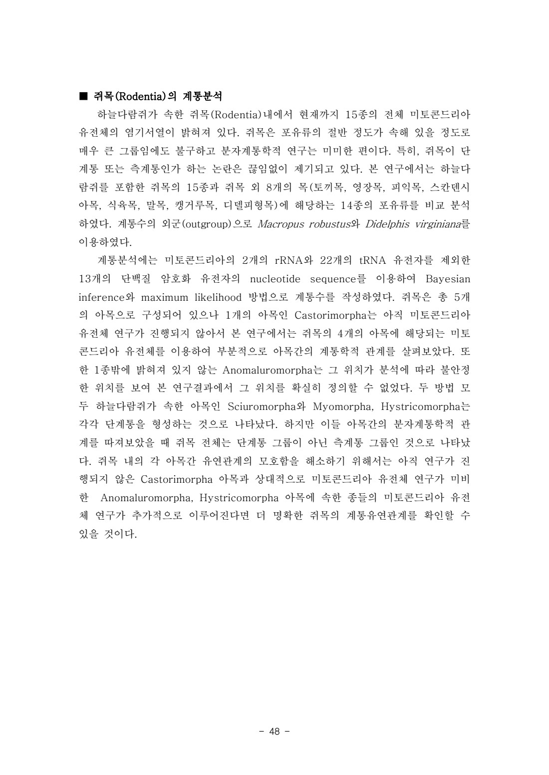 페이지