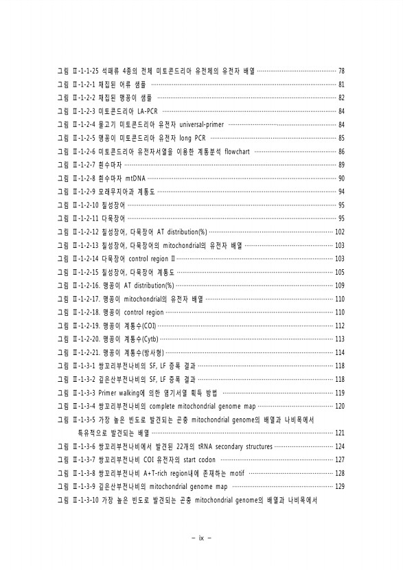 페이지