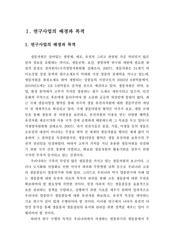 1페이지
