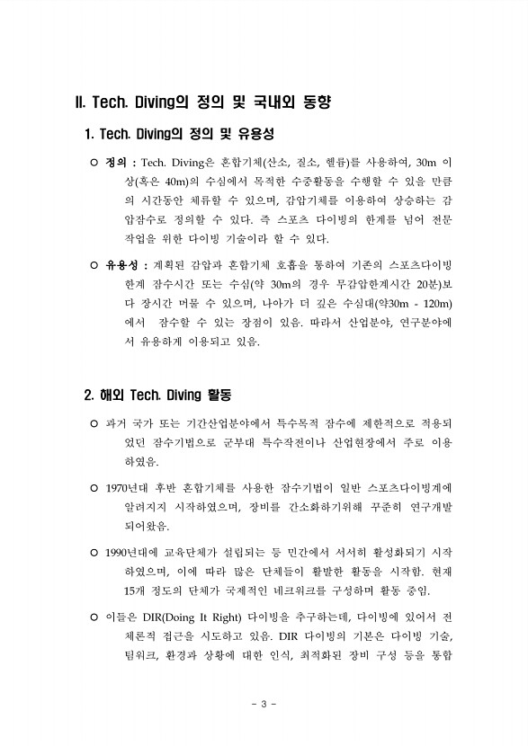 1페이지