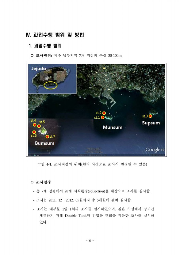 4페이지