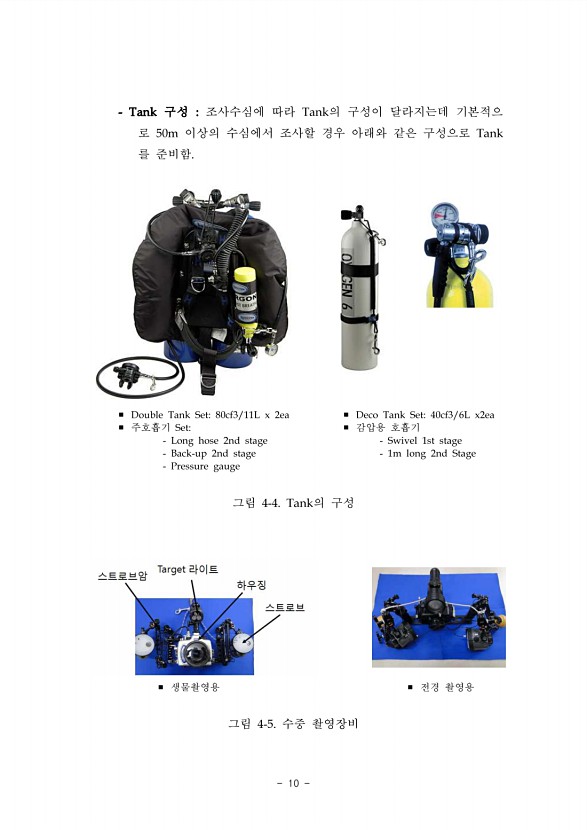 2페이지