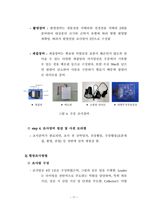 9페이지