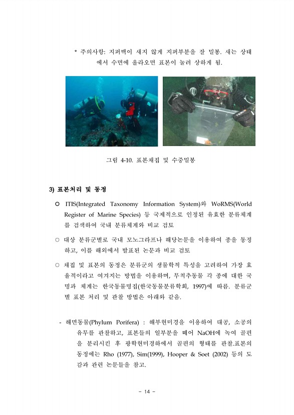 12페이지