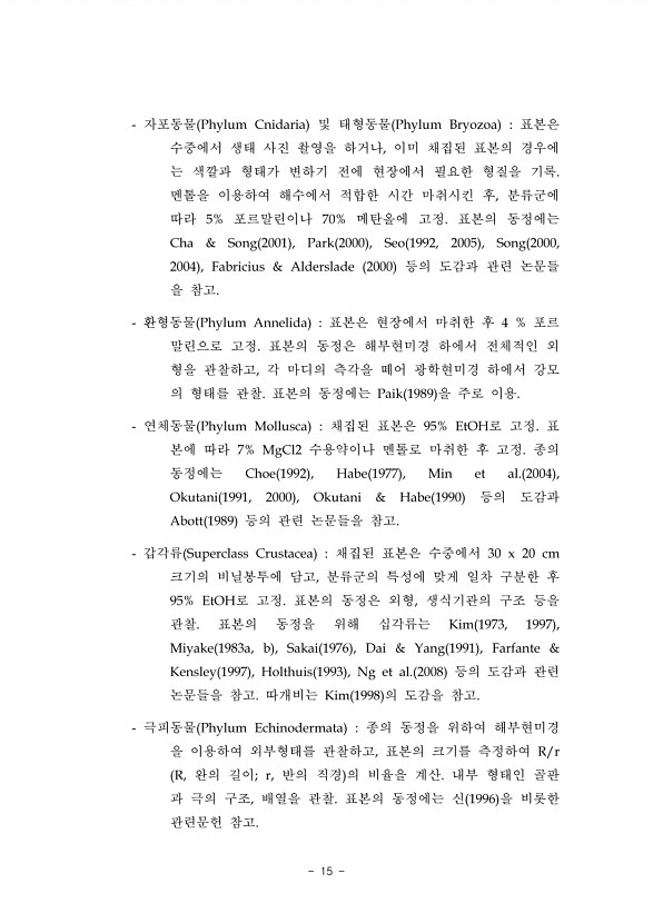 13페이지