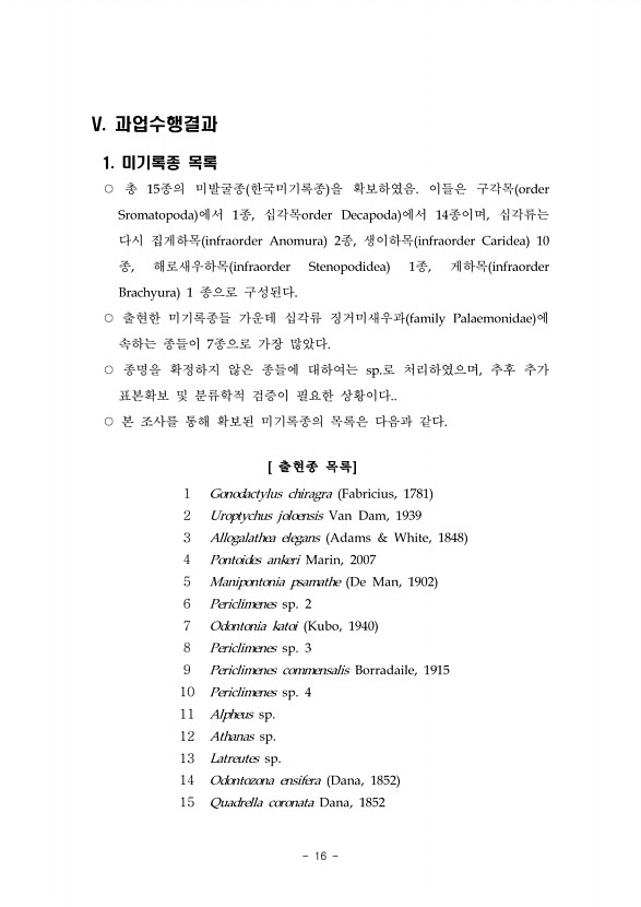 10페이지