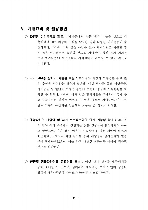 44페이지