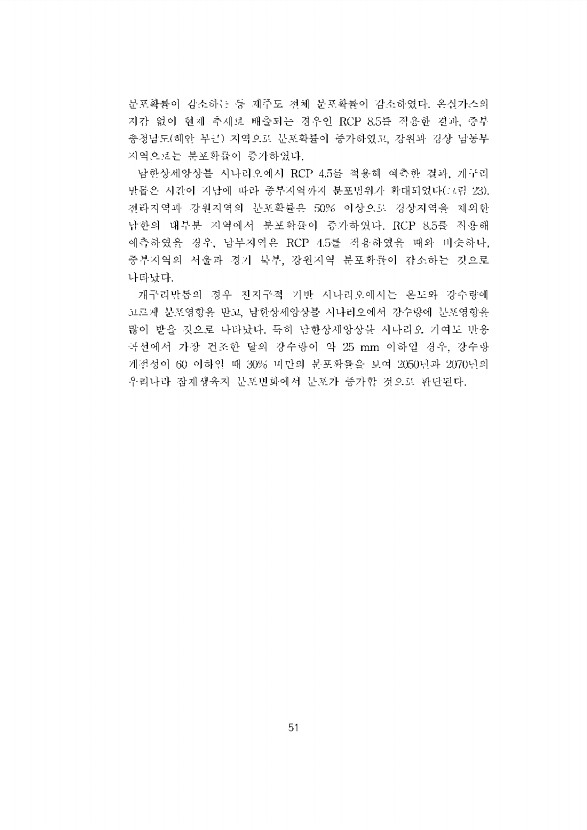 51페이지