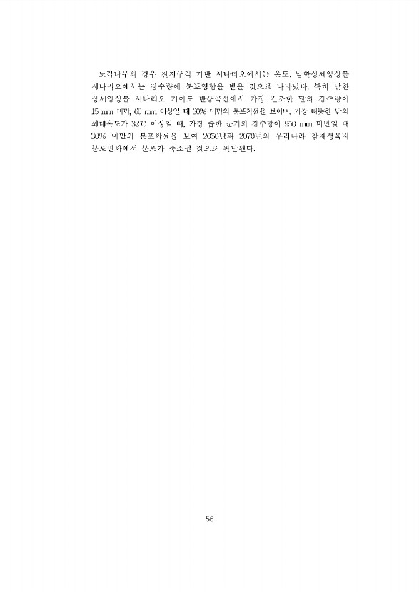 56페이지