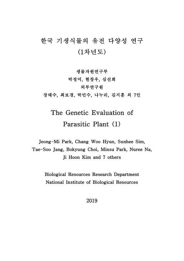 페이지