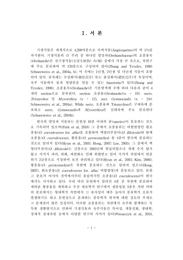 1페이지