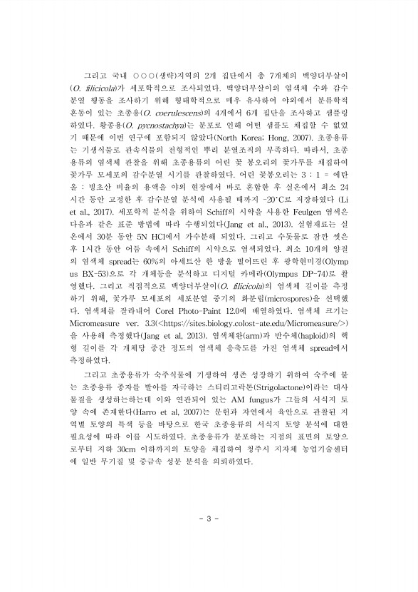 3페이지