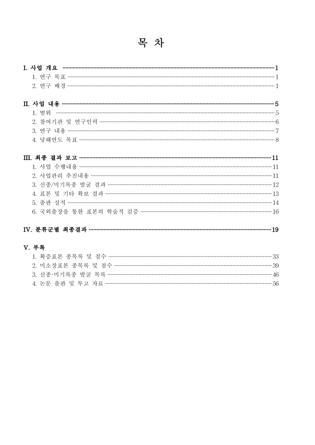 페이지