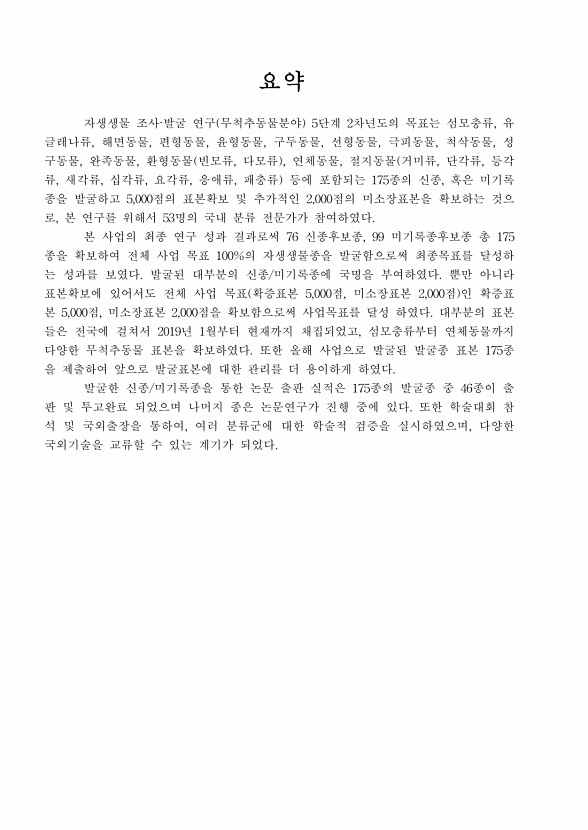 페이지