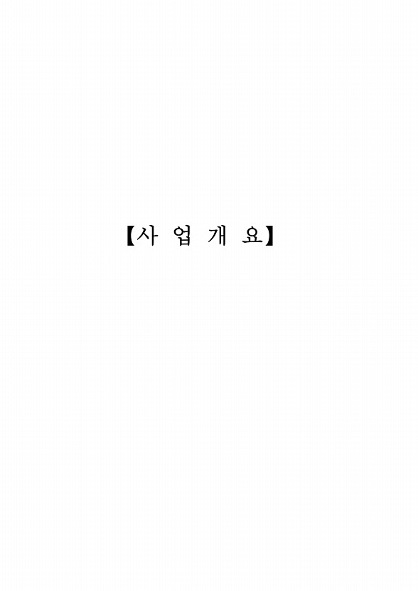 페이지