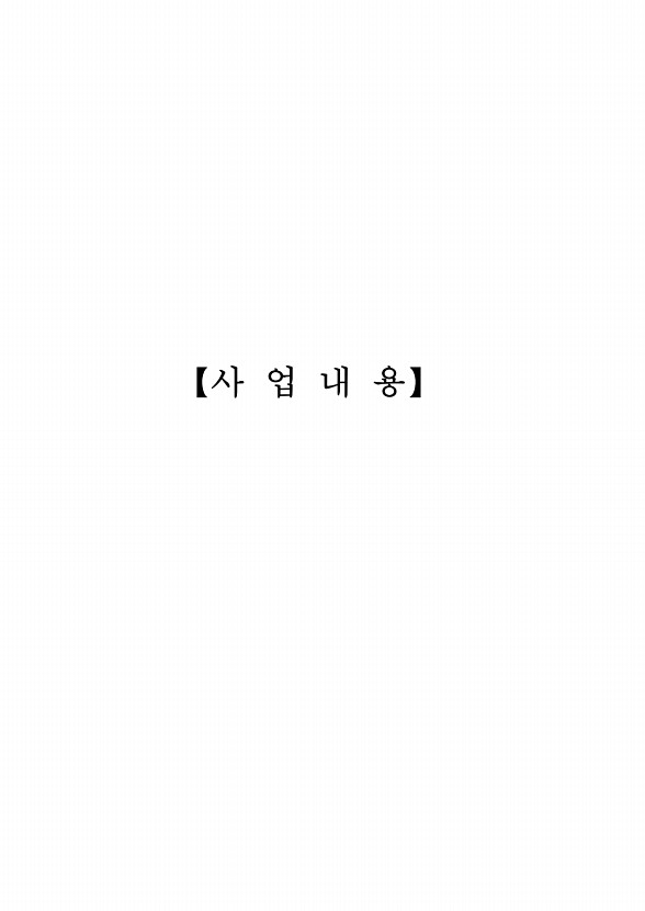 5페이지