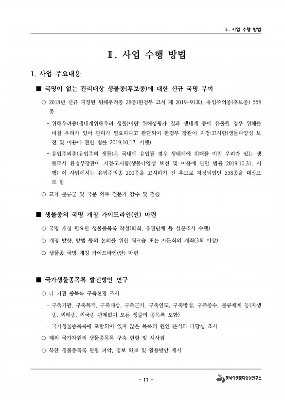 14페이지