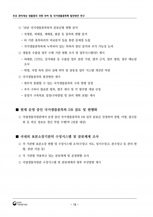 15페이지