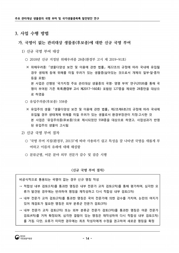 17페이지
