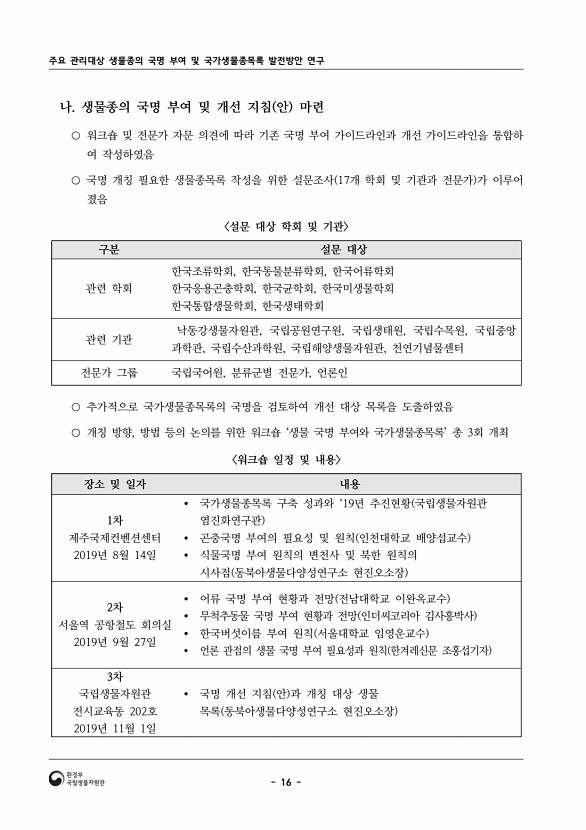 19페이지