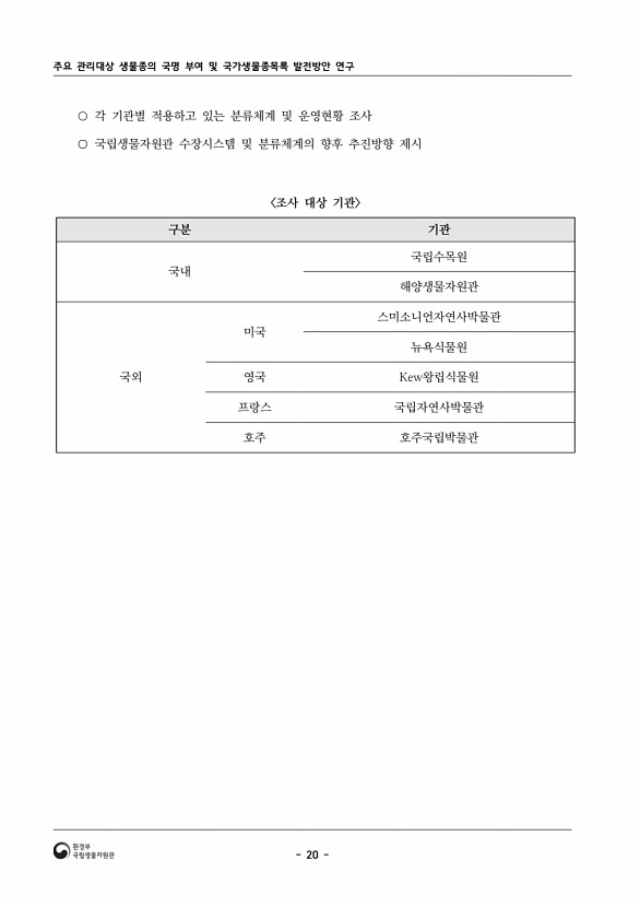 23페이지