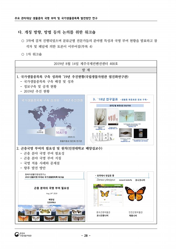 17페이지