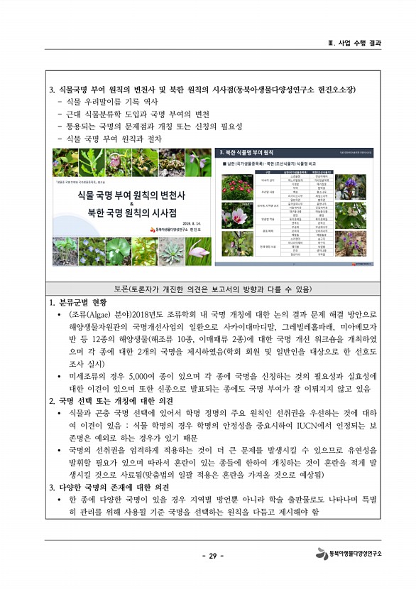 18페이지
