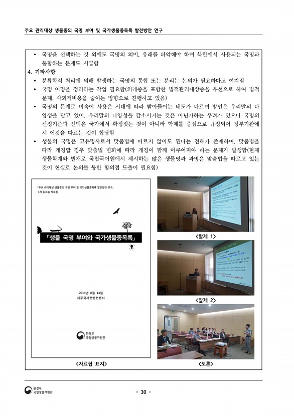 19페이지