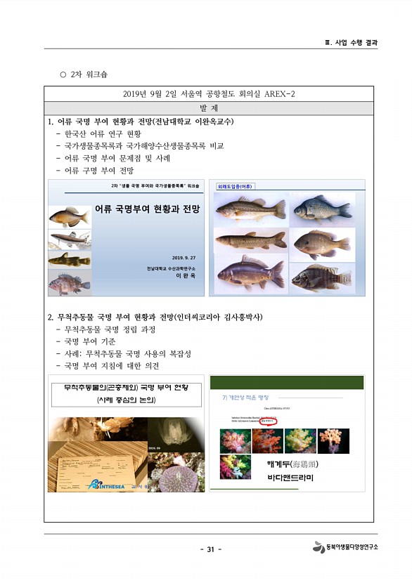 20페이지