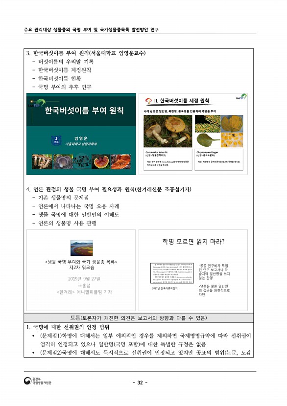 21페이지