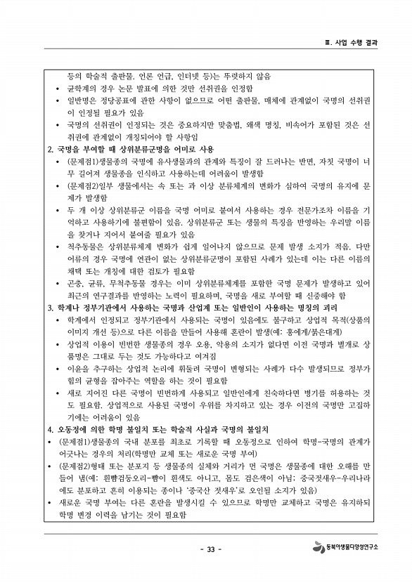 22페이지