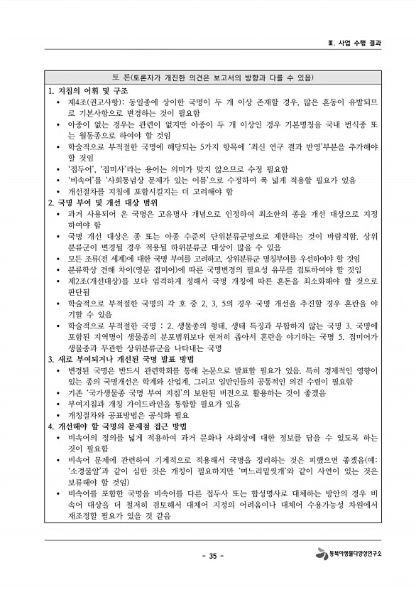 24페이지