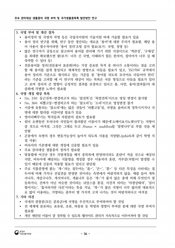 25페이지