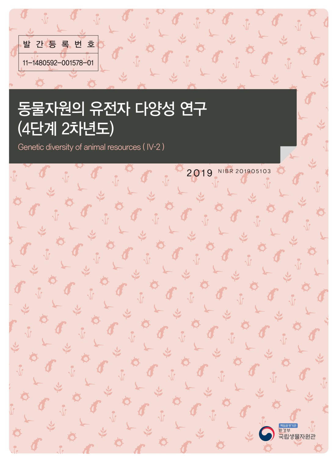 페이지