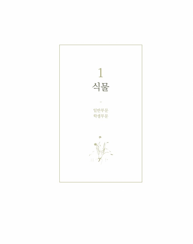 3페이지