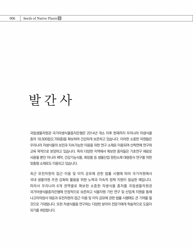 6페이지