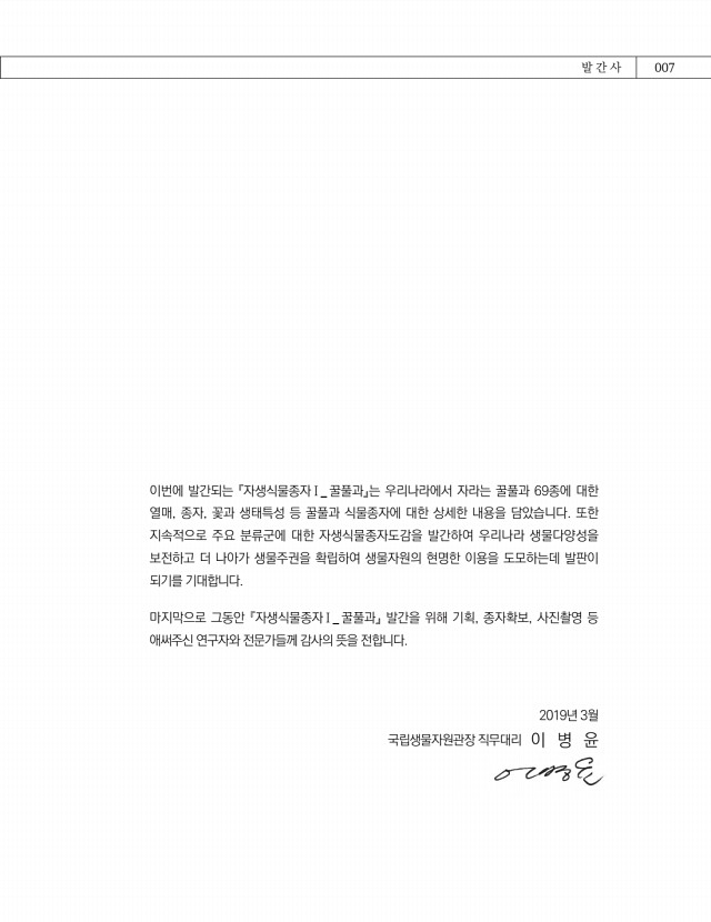 7페이지