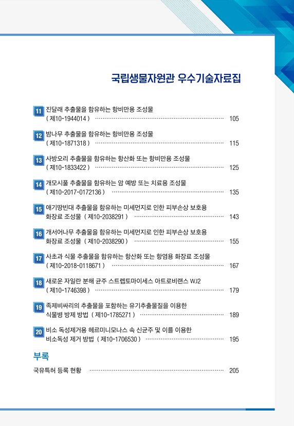 3페이지